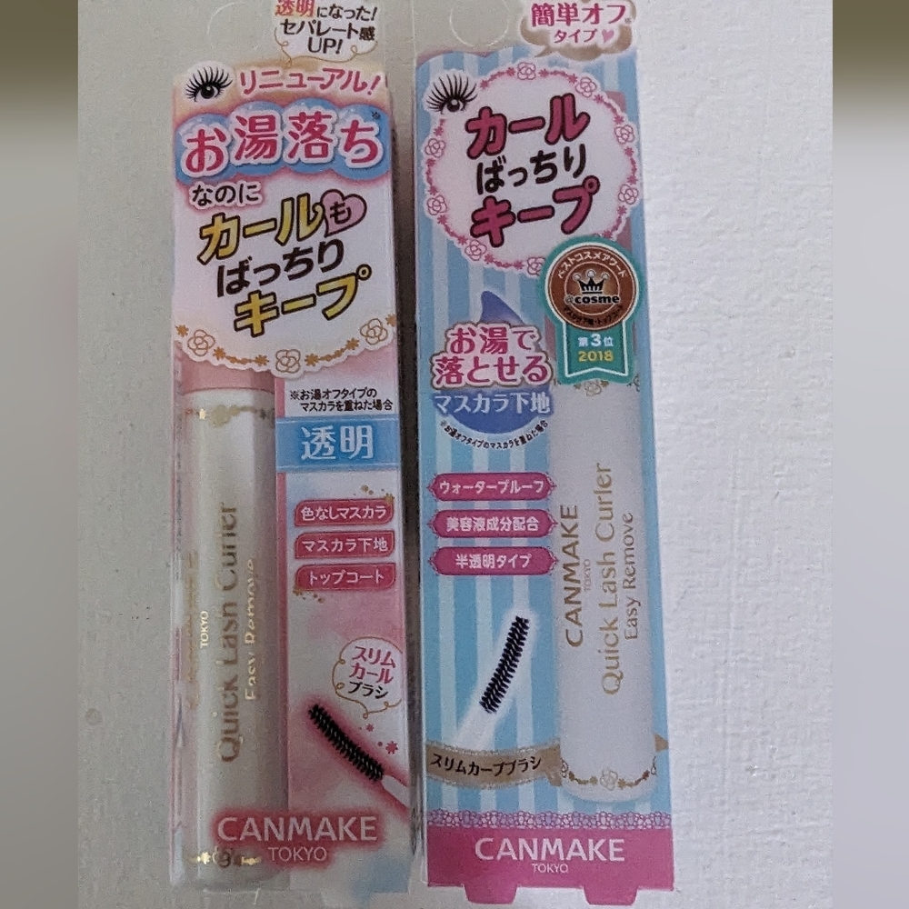 SOLD... Canmake Tokyo Easy Remove Mascara Base
